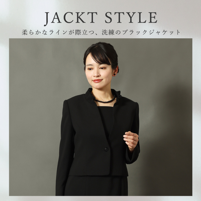 日本製ブラックフォーマル,喪服,礼服,法事,冠婚葬祭