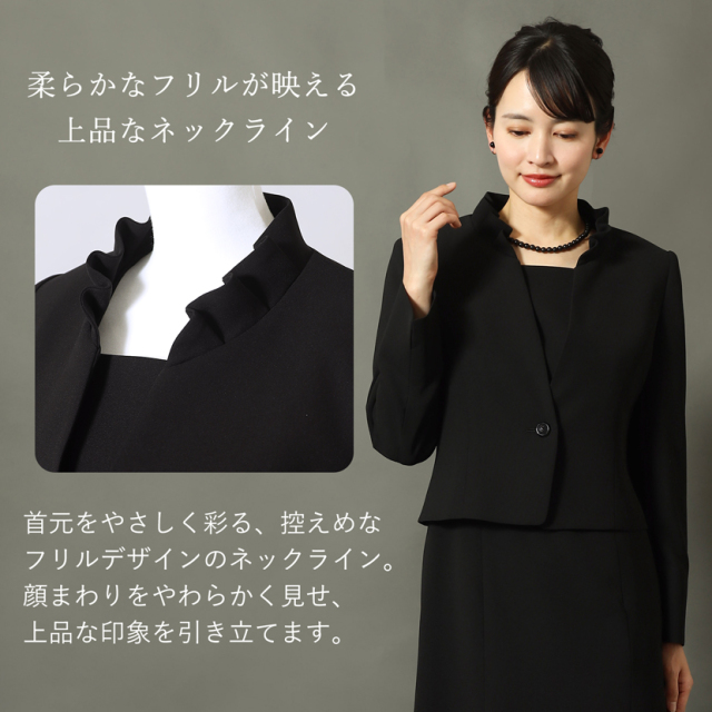 日本製ブラックフォーマル,喪服,礼服,法事,冠婚葬祭