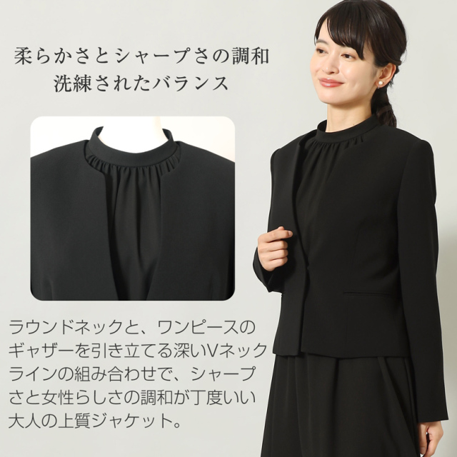 ブラックフォーマル,黒,喪服,礼服,レディース,アンサンブル,ブラック,葬儀,冠婚葬祭,法事,品格