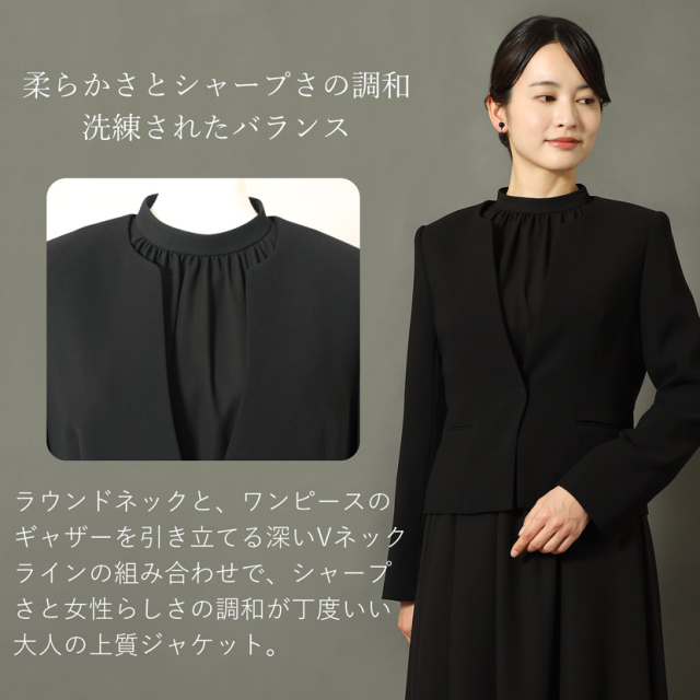 日本製ブラックフォーマル,喪服,礼服,法事,冠婚葬祭