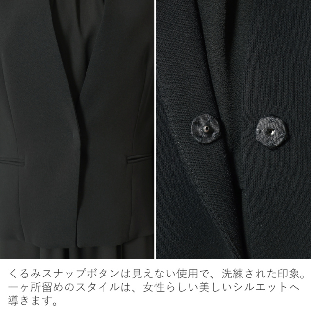 日本製ブラックフォーマル,喪服,礼服,法事,冠婚葬祭