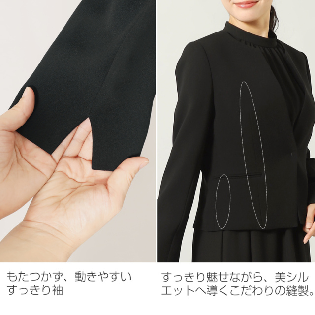 ブラックフォーマル,黒,喪服,礼服,レディース,アンサンブル,ブラック,葬儀,冠婚葬祭,法事,品格