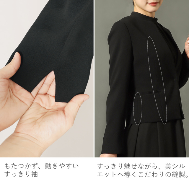 日本製ブラックフォーマル,喪服,礼服,法事,冠婚葬祭