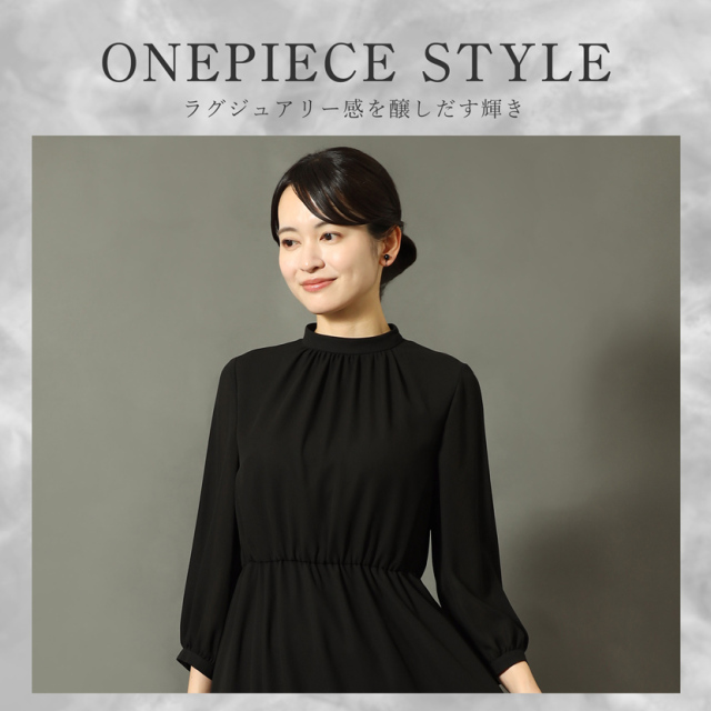 日本製ブラックフォーマル,喪服,礼服,法事,冠婚葬祭