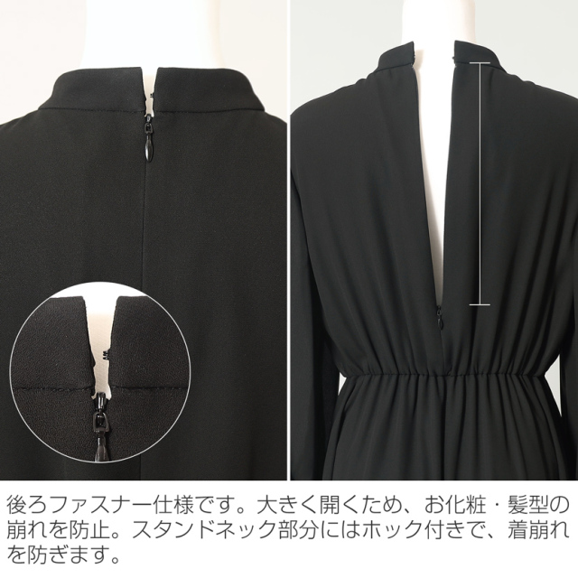 美品 ハナエモリ ブラックフォーマル ノーカラージャケット ロング丈 ストレッチファインロングノーカラージャケット - SOÉJU online