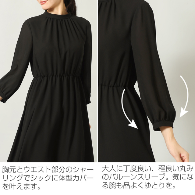 ブラックフォーマル,黒,喪服,礼服,レディース,アンサンブル,ブラック,葬儀,冠婚葬祭,法事,品格