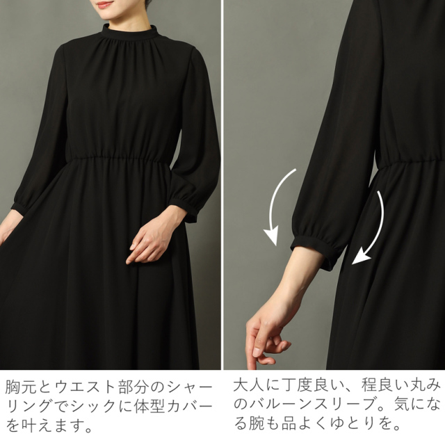 日本製ブラックフォーマル,喪服,礼服,法事,冠婚葬祭