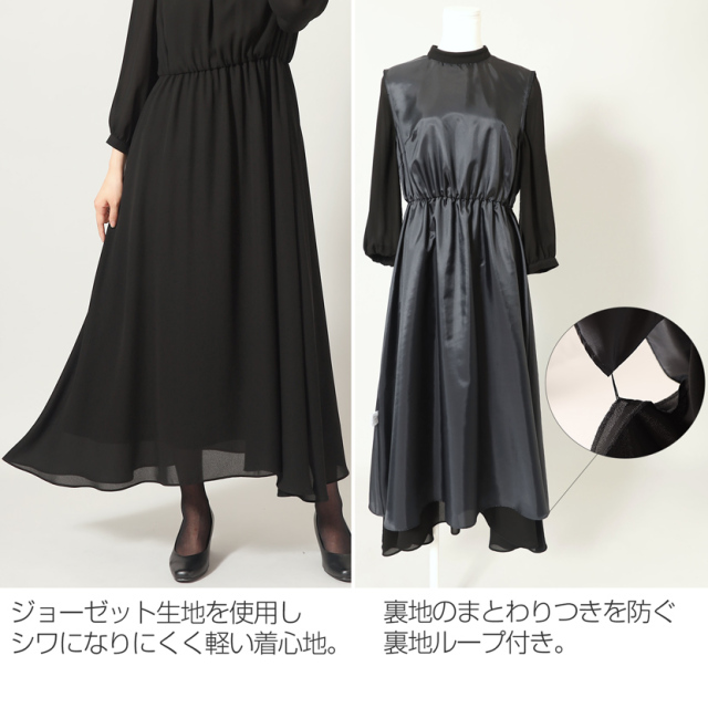 喪服＊フォーマル＊15号 　春夏ロングワンピース　　【未使用】ブラック ニッセン 喪服 礼服 ワンピース 夏 夏用 レディース ブラック
