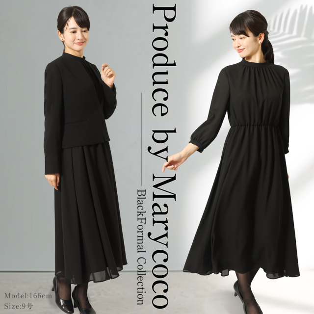 ブラックフォーマル,黒,喪服,礼服,レディース,アンサンブル,ブラック,葬儀,冠婚葬祭,法事,品格