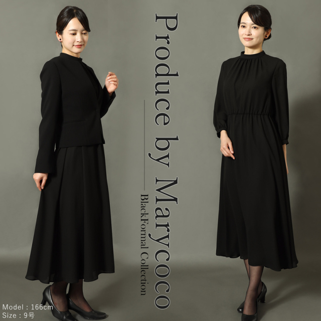 日本製ブラックフォーマル,喪服,礼服,法事,冠婚葬祭