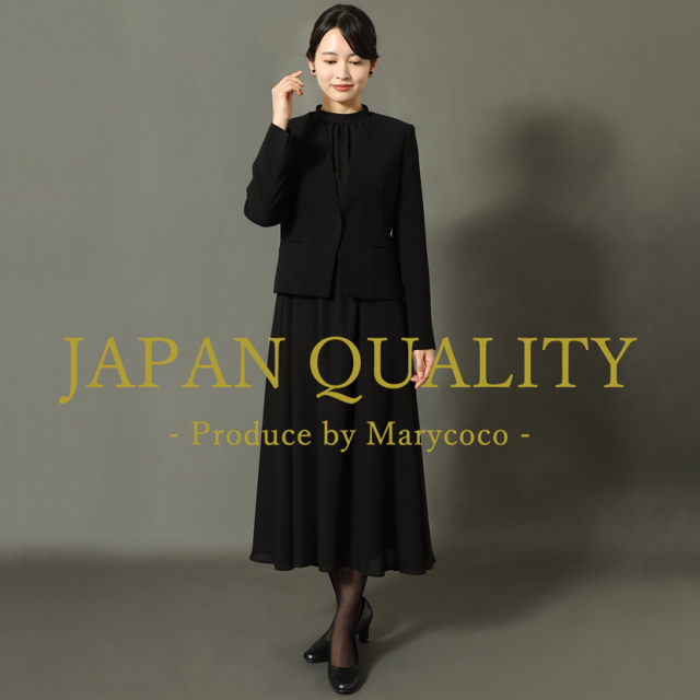 日本製ブラックフォーマル,喪服,礼服,法事,冠婚葬祭