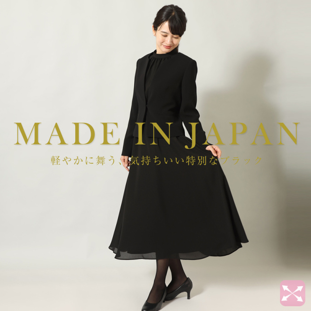 ブラックフォーマル,黒,喪服,礼服,レディース,アンサンブル,ブラック,葬儀,冠婚葬祭,法事,品格