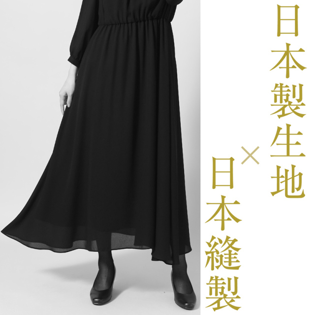 ブラックフォーマル 日本製 アンサンブル ノーカラージャケット ロング 