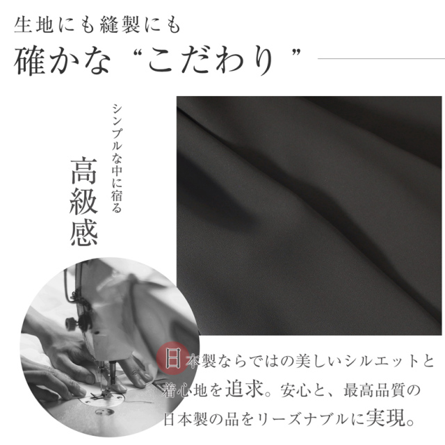 ブラックフォーマル,黒,喪服,礼服,レディース,アンサンブル,ブラック,葬儀,冠婚葬祭,法事,品格