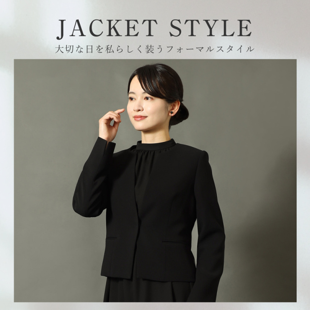 日本製ブラックフォーマル,喪服,礼服,法事,冠婚葬祭