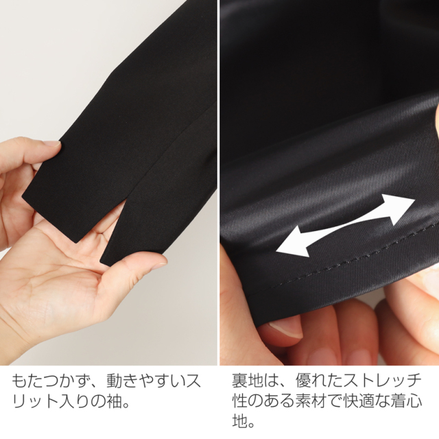 日本製ブラックフォーマル アンサンブル ノーカラーペプラム