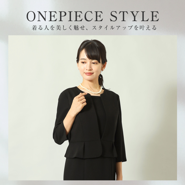 ブラックフォーマル,黒,喪服,礼服,レディース,アンサンブル,ブラック,葬儀,冠婚葬祭,法事,品格