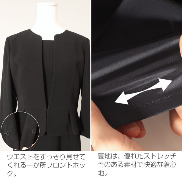 ブラックフォーマル,黒,喪服,礼服,レディース,アンサンブル,ブラック,葬儀,冠婚葬祭,法事,品格