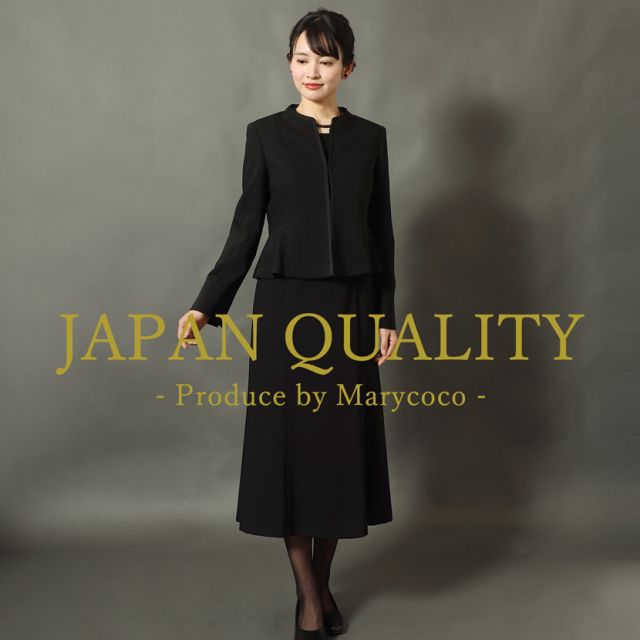 日本製ブラックフォーマル,喪服,礼服,法事,冠婚葬祭