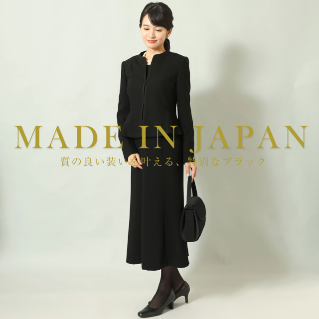 ブラックフォーマル,黒,喪服,礼服,レディース,アンサンブル,ブラック,葬儀,冠婚葬祭,法事,品格