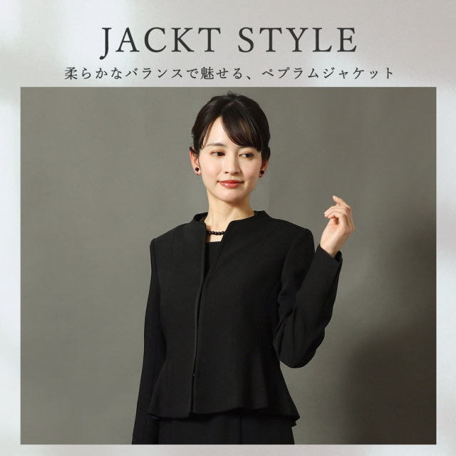日本製ブラックフォーマル,喪服,礼服,法事,冠婚葬祭