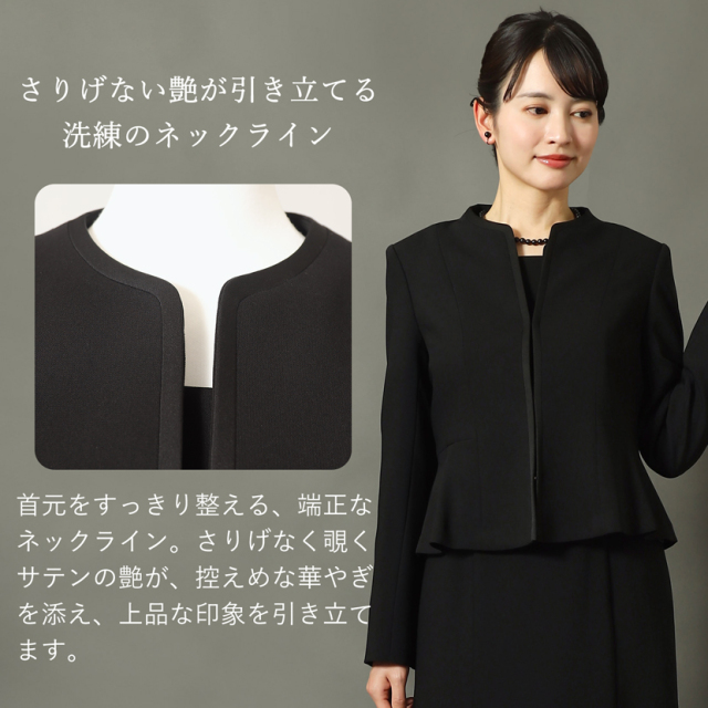 日本製ブラックフォーマル,喪服,礼服,法事,冠婚葬祭