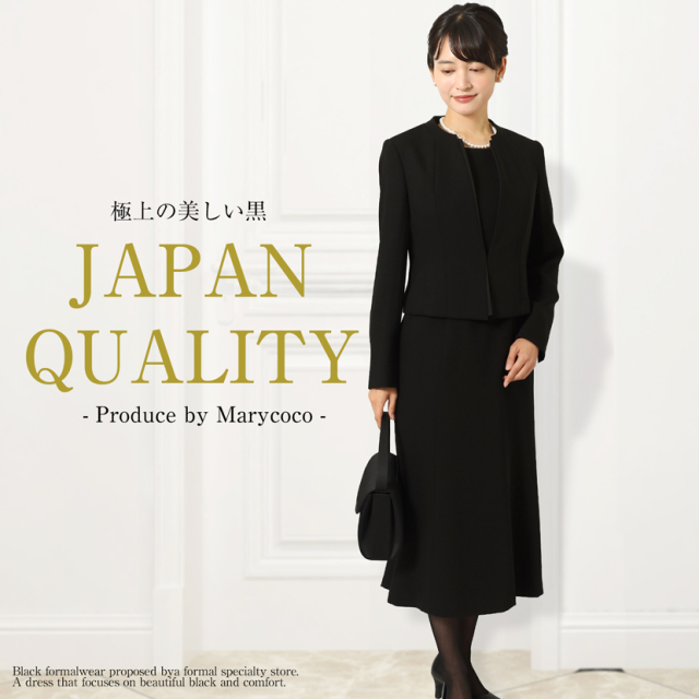 ブラックフォーマル,黒,喪服,礼服,レディース,アンサンブル,ブラック,葬儀,冠婚葬祭,法事,品格