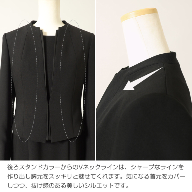 ブラックフォーマル,黒,喪服,礼服,レディース,アンサンブル,ブラック,葬儀,冠婚葬祭,法事,品格