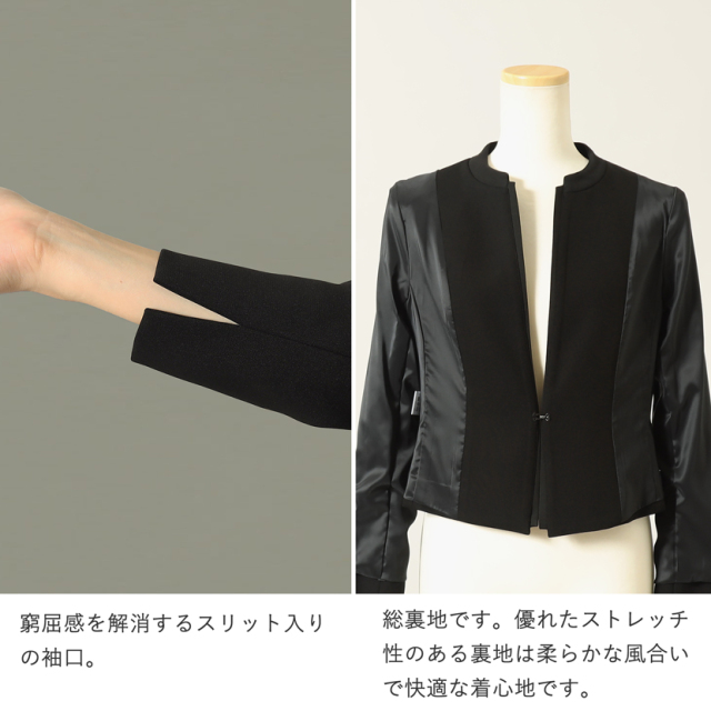 日本製ブラックフォーマル,喪服,礼服,法事,冠婚葬祭