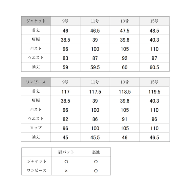 ブラックフォーマル,黒,喪服,礼服,レディース,アンサンブル,ブラック,葬儀,冠婚葬祭,法事,品格