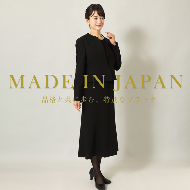 ブラックフォーマル,黒,喪服,礼服,レディース,アンサンブル,ブラック,葬儀,冠婚葬祭,法事,品格