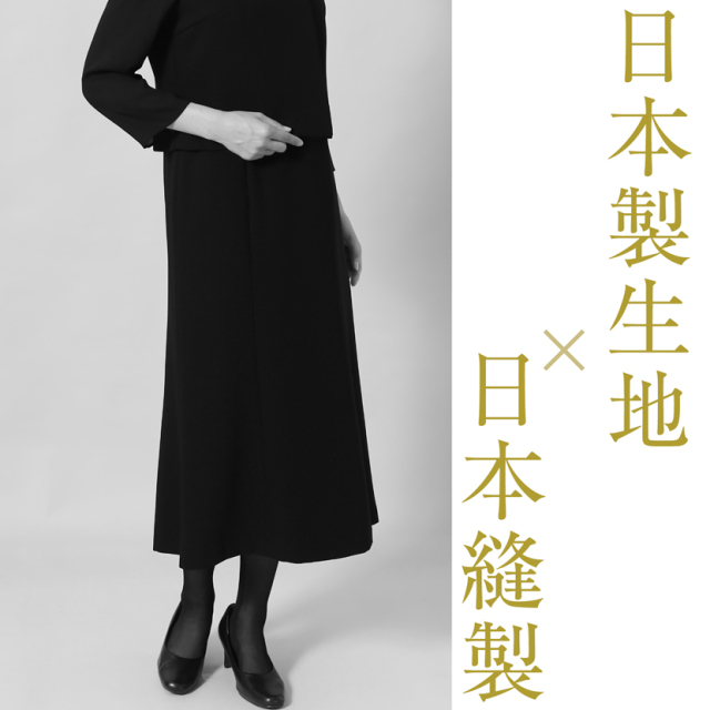 ブラックフォーマル,黒,喪服,礼服,レディース,アンサンブル,ブラック,葬儀,冠婚葬祭,法事,品格