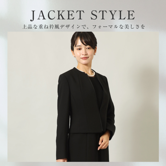 ブラックフォーマル,黒,喪服,礼服,レディース,アンサンブル,ブラック,葬儀,冠婚葬祭,法事,品格