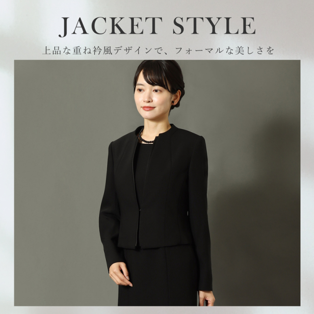 日本製ブラックフォーマル,喪服,礼服,法事,冠婚葬祭