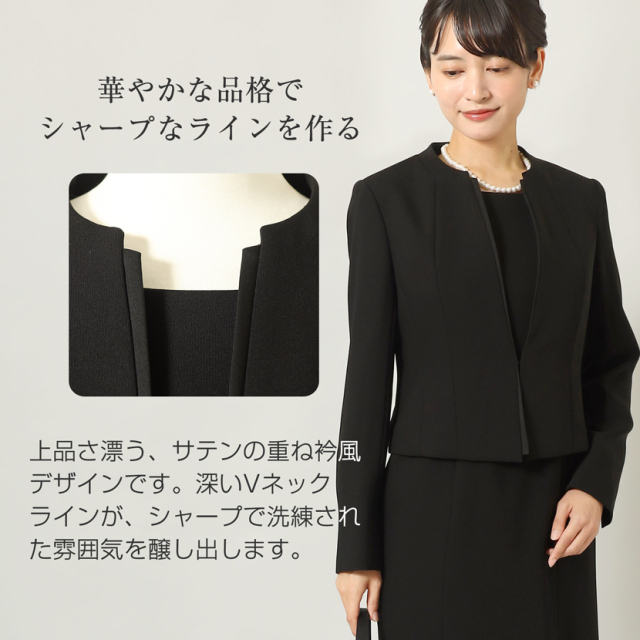 ブラックフォーマル,黒,喪服,礼服,レディース,アンサンブル,ブラック,葬儀,冠婚葬祭,法事,品格