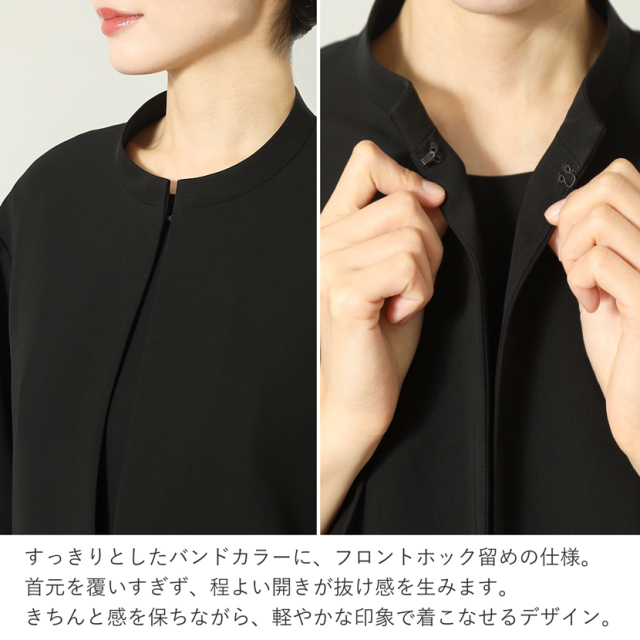 ブラックフォーマル,喪服,礼服,法事,冠婚葬祭