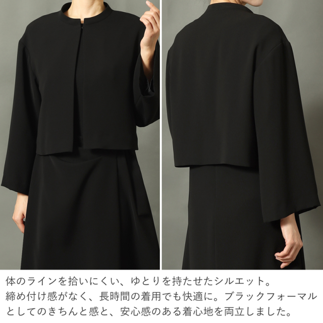 ブラックフォーマル,喪服,礼服,法事,冠婚葬祭
