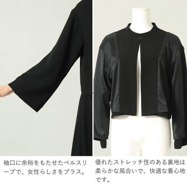 ブラックフォーマル,喪服,礼服,法事,冠婚葬祭