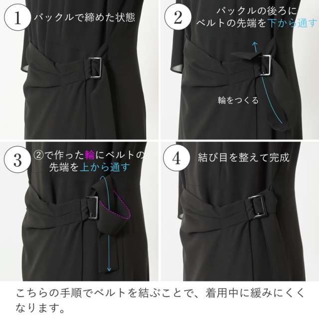 ブラックフォーマル,喪服,礼服,法事,冠婚葬祭