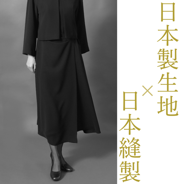 ブラックフォーマル,喪服,礼服,法事,冠婚葬祭