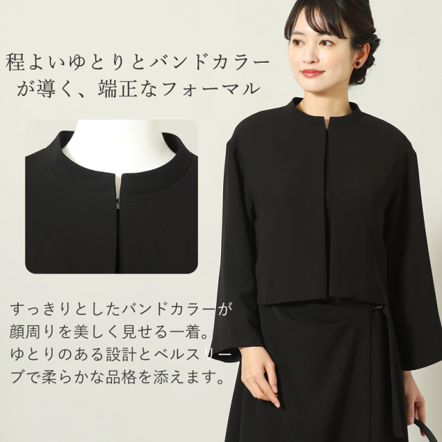 ブラックフォーマル,喪服,礼服,法事,冠婚葬祭