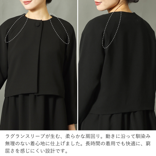 ブラックフォーマル,喪服,礼服,法事,冠婚葬祭