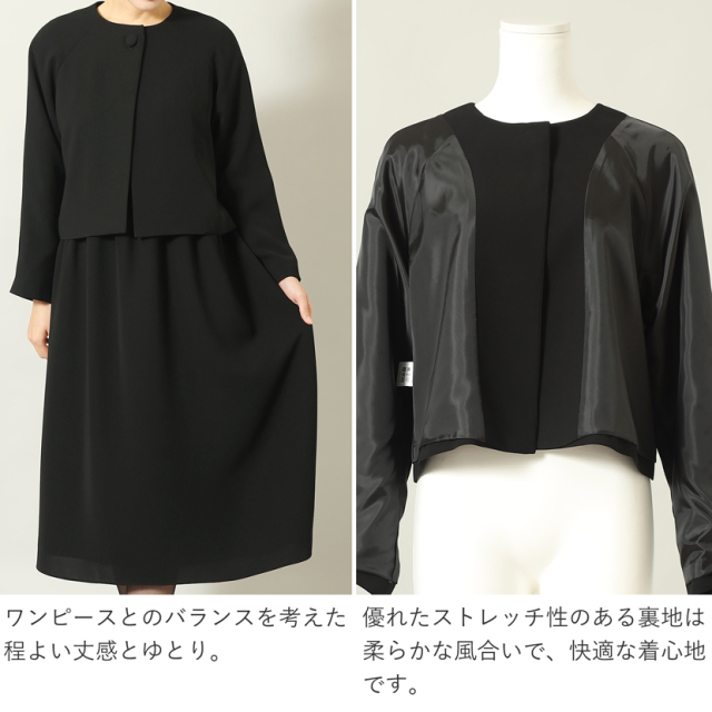 ブラックフォーマル,喪服,礼服,法事,冠婚葬祭