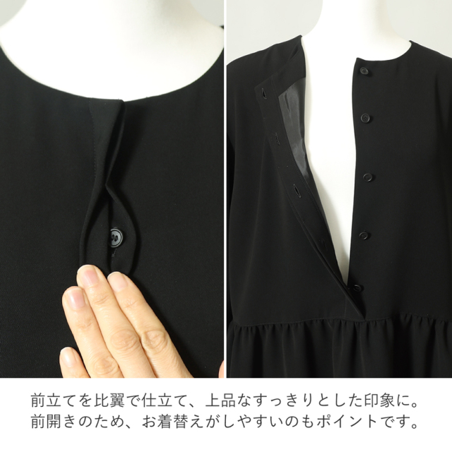 ブラックフォーマル,喪服,礼服,法事,冠婚葬祭