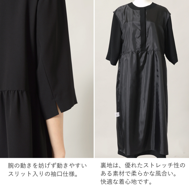 ブラックフォーマル,喪服,礼服,法事,冠婚葬祭