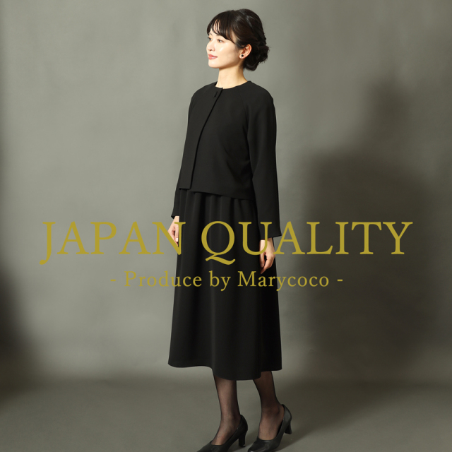 ブラックフォーマル,喪服,礼服,法事,冠婚葬祭