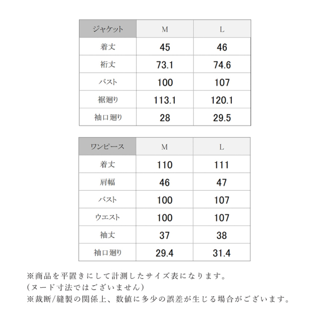 ブラックフォーマル,喪服,礼服,法事,冠婚葬祭