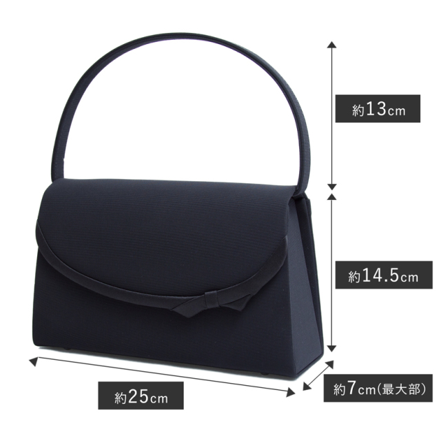 フォーマルバック,冠婚葬祭,ブラックフォーマル,喪服