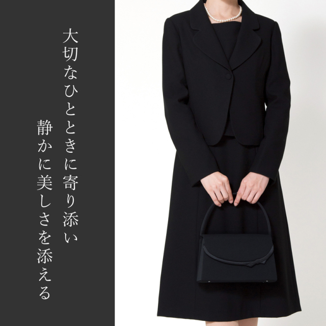 フォーマルバック,冠婚葬祭,ブラックフォーマル,喪服