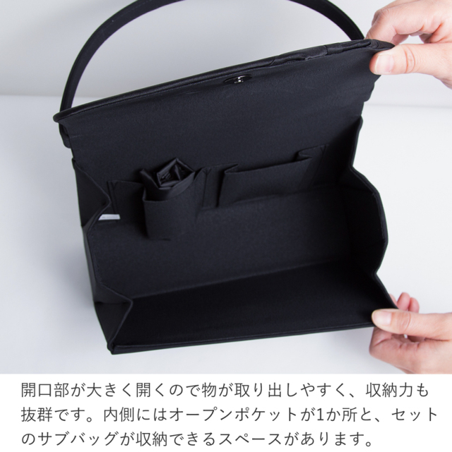フォーマルバック,冠婚葬祭,ブラックフォーマル,喪服